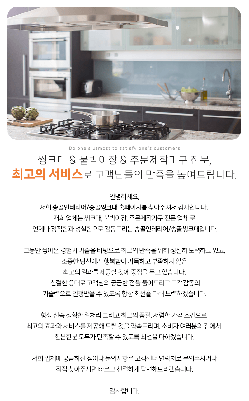 회사소개