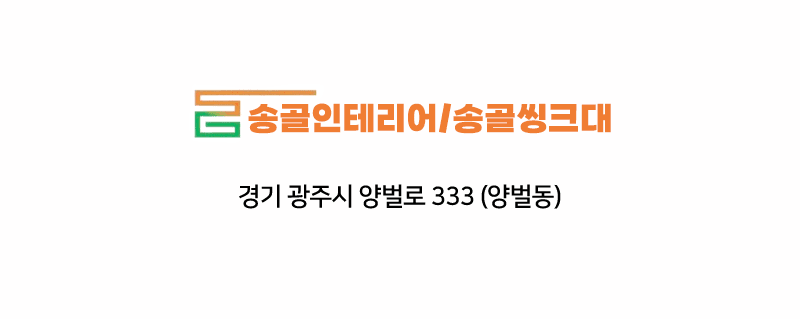 오시는길